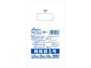 送料無料 激安ごみ袋 激安ポリ袋 消耗品なごみ