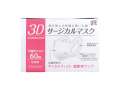 日本製不織布マスク ライフ 3Dサージカルマスク 小さめサイズ 60枚Ｘ5箱