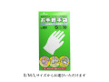 使い捨て手袋 ショーワグローブ お手軽ビニール極薄手袋 No.806 左右兼用 粉なし 100枚入Ｘ10箱 サイズ選択可