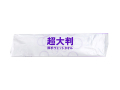 使い捨ておしぼり iiもの本舗 フレッシュプラス 超大判 厚手ウェットタオル 50本入X6パック