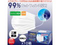 使い捨てマスク iiもの本舗 三層構造 口元空間ドーム型マスク ふつうサイズ 50枚入りX10箱