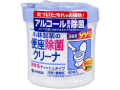 お掃除シート 小林製薬の便座除菌クリーナー 家庭・業務用 流せるティッシュタイプ 50枚入りＸ5パック