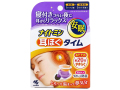 温熱耳栓 ナイトミン 耳ほぐタイム 防音 安眠 温熱 5回分 X6箱