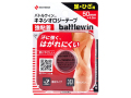 テーピングテープ ニチバン 足／ひざ用 バトルウィン キネシオロジーテープ 強粘着 BWKK50F ベージュ 50mmX4.5m 1巻入り X4個