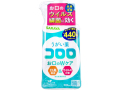 うがい薬 サラヤ コロロ お口のWケア マイルドミント味 指定医薬部外品 500mL X2本