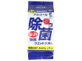 除菌ウェットティッシュ コーヨー化成 天然 アルコール除菌ウェットタオル 厚手 詰替用 100枚入り X6パック