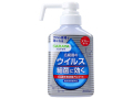 除菌アルコールスプレー サラヤ ハンドラボ 手指消毒用アルコールVH スプレータイプ 本体 300mL X4本