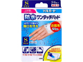 阿蘇製薬 デルガード 防水ワンタッチパッド 滅菌済 Sサイズ お徳用 24枚入り X4箱