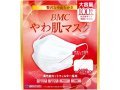 BMC やわ肌マスク 1日使いきりタイプ ホワイト 小さめサイズ 大容量 100枚入り X3箱