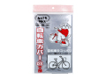 収納袋 自転車カバー アルフォーインターナショナル なんでもPACK LLDPE グレー DX大人用 L-311 マジックテープ付き 1枚入り X10パック