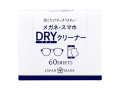 日本製不織布クリーナー DewAir 小津産業 メガネ・スマホ DRYクリーナー ノンアルコール ドライタイプ 60枚入り X3箱