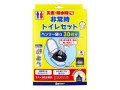 非常時トイレセット ケンユー ベンリー袋G BI-30G 30回分