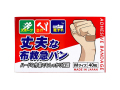 救急絆創膏 阿蘇製薬 丈夫な布救急バン 滅菌済 Mサイズ 40枚入り X4箱