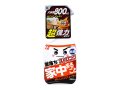 住宅用合成洗剤 レックケミカル オレンジクリーナー 激落ちストロング 除菌 アルカリ性 800mL X3本
