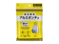 緊急簡易アルミポンチョ 小久保工業所 静音タイプ 保温／防水／防風 130cm×130cm 1枚入り X5パック