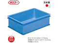 プラスチック製番重 サンコー ばんじゅうE ブルー 内容量29.2L 日本製/3個セット