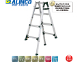 アルインコ ALINCO