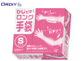 オルディ ごみ袋 ポリ袋
