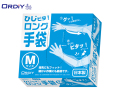 オルディ ごみ袋 ポリ袋