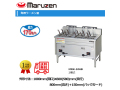 業務用ラーメン釜 マルゼン ガス角槽ラーメン釜 2槽式 MRK-106B