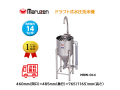 業務用洗米機 マルゼン maruzen ドラフト式水圧洗米機 洗米能力14Kg MRW-D14