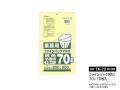 消耗品なごみ　業務用ごみ袋70L　黄色半透明