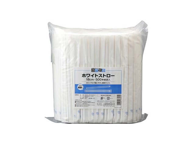 消耗品なごみ　ホワイトストロー