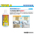 洗浄魂 ショップジャパン SJD-4SJE 多目的洗剤 酸素系洗剤 業務用洗剤 水アカ落とし 水アカ取り 大掃除セット 洗剤セット 窓掃除