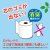 丸富製紙 トイレットペーパー