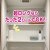 丸富製紙 トイレットペーパー