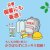 丸富製紙 トイレットペーパー