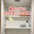 丸富製紙 トイレットペーパー