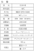 3年保証 超低温冷凍ストッカー CC100-OR