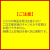 カノウ冷機 超低温フリーザー マイナス80℃