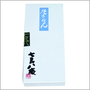 手延べそうめん２人前【季節限定】