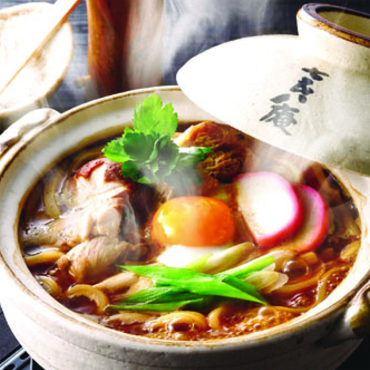 味噌煮込うどんお試しセット（3人前）お一人様1回限り