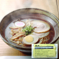 中華そば2人前（ご自宅用）