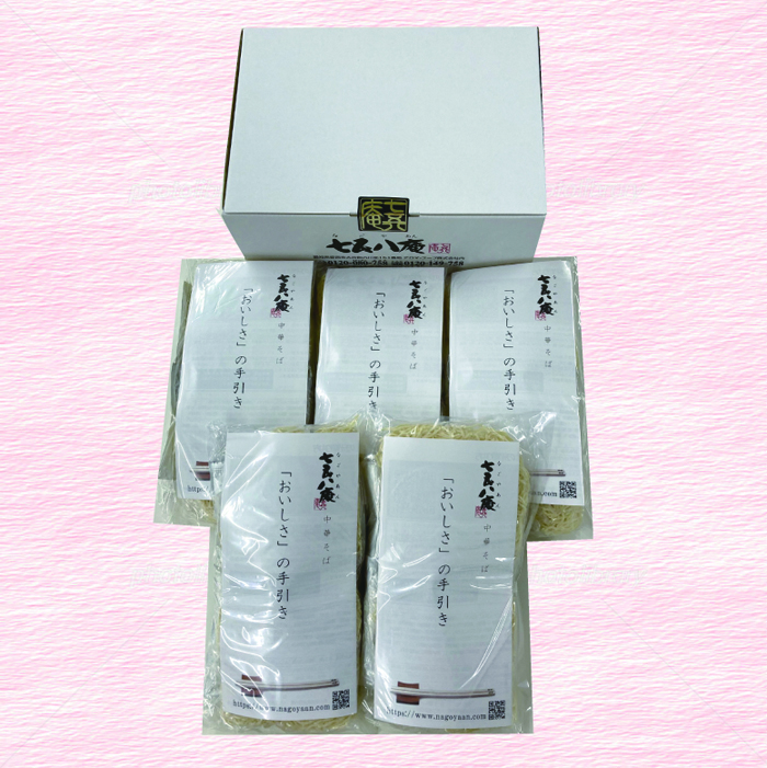 2023年冬の贈り物