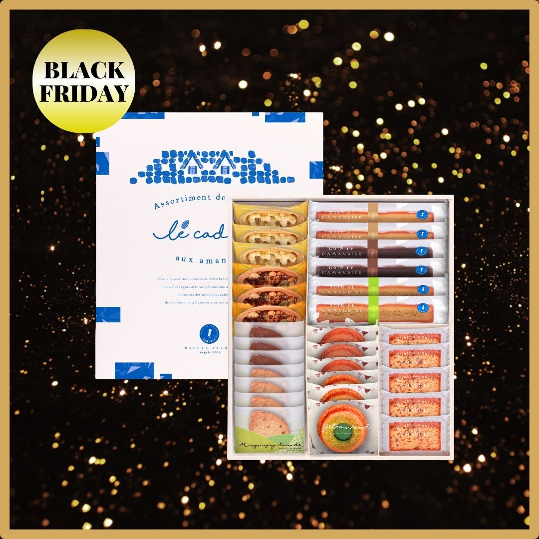 ル・キャドーエトワール 30個入