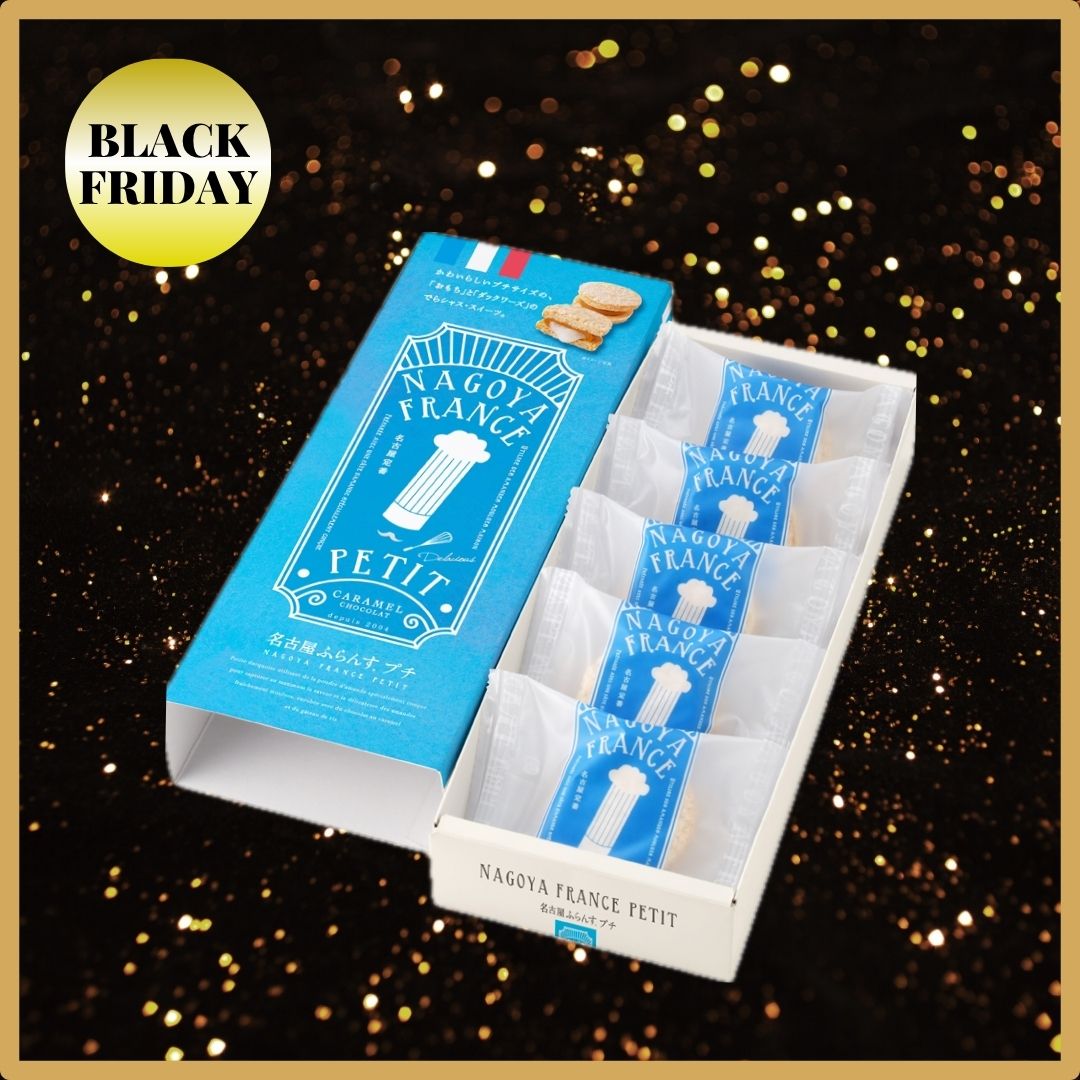 名古屋ふらんすプチ5個入