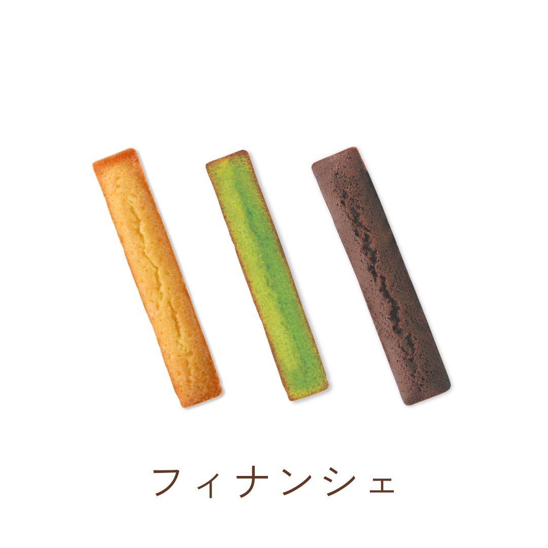 フィナンシェ