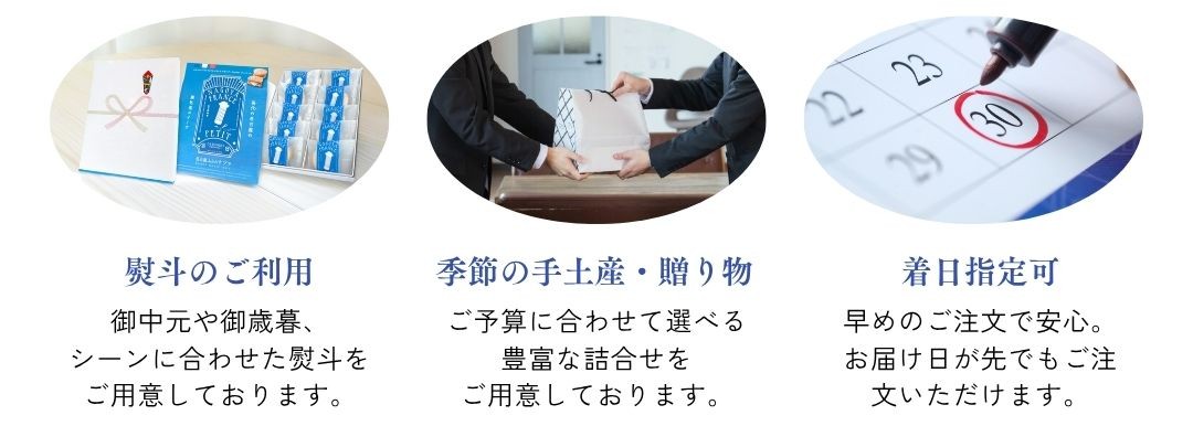 法人ニーズ