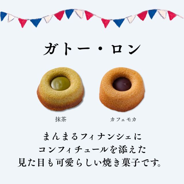 フランス製ヴィンテージ コキーユ（貝殻）型　2台セット ル・キャドー 18個入