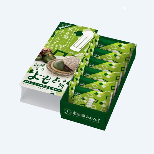 【新発売/春限定】名古屋ふらんす よもぎ餅 6個入