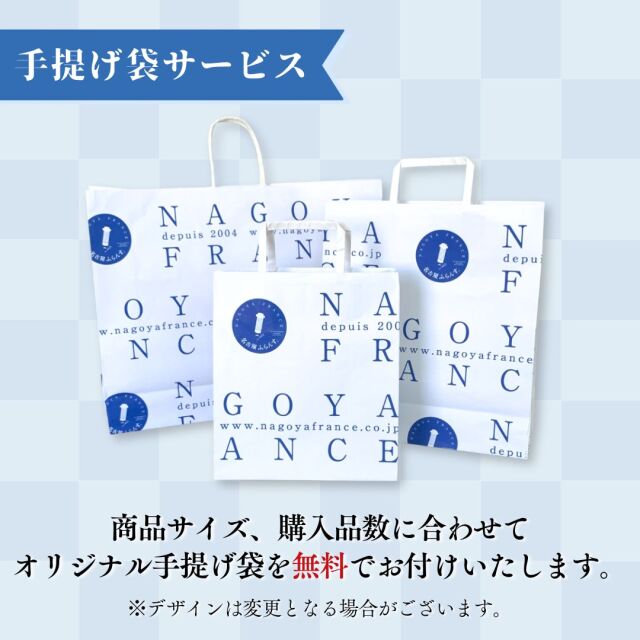 名古屋ふらんす プチ5個入