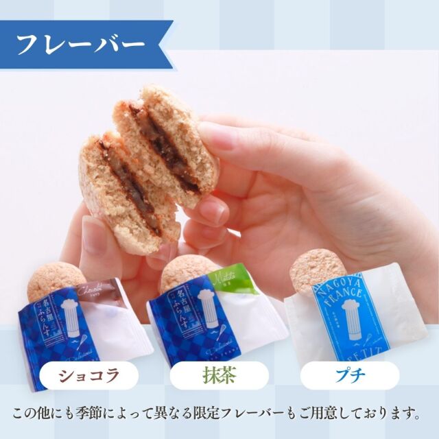 フランスのおふくろの味 フランスの”おふくろの味”って？〜ベルメール風・マドレーヌ