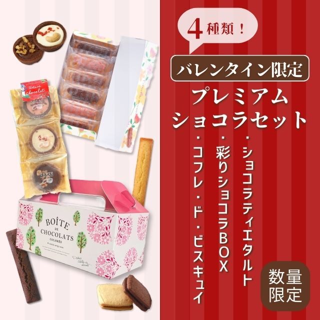 エンジェル限定バレンタインBOXセット 楽天市場】 エンジェル ロゼ ホワイト 750ml バレンタイン限定デザイン