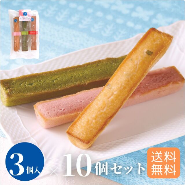 【1個無料/送料無料】春のアーモンドの樹 3個入×10個セット