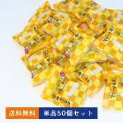 名古屋ふらんす(小倉トースト味) 　単品50個セット