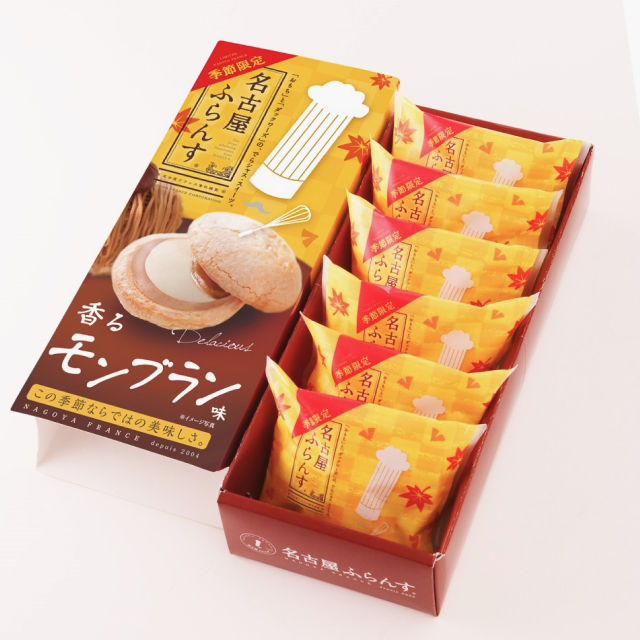 名古屋ふらんす香るモンブラン味 6個入